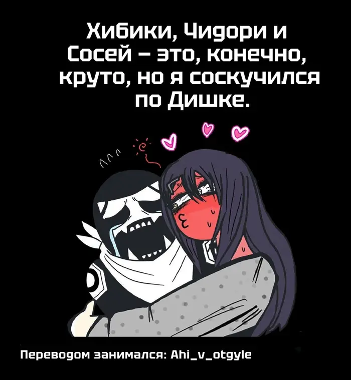 Страница 18