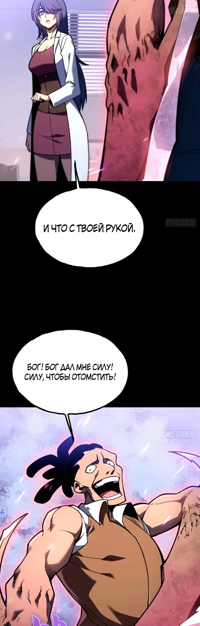 Страница 34