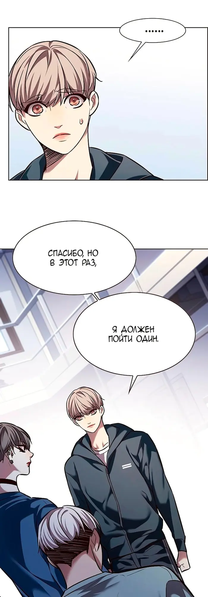 Страница 23