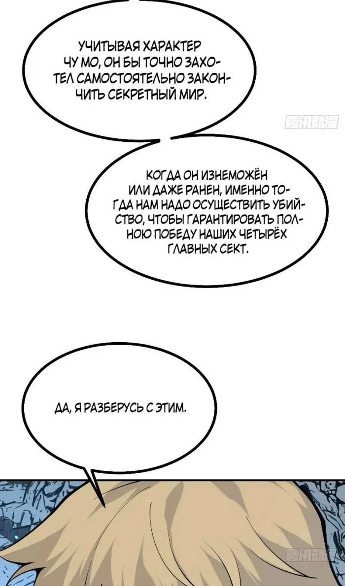 Страница 47