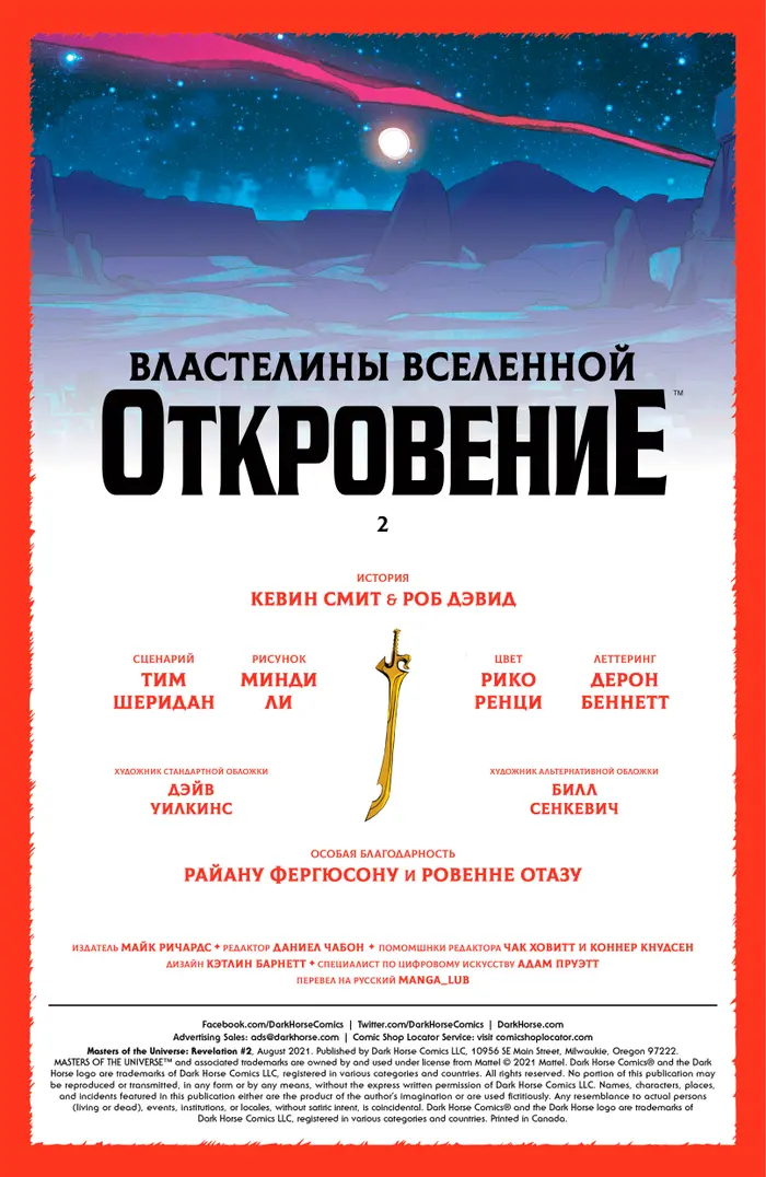 Страница 3