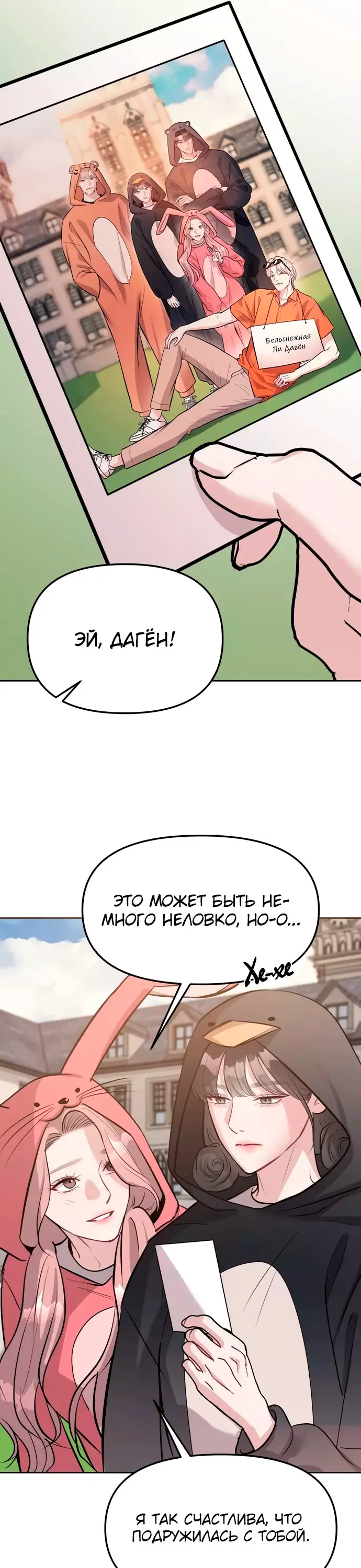 Страница 35