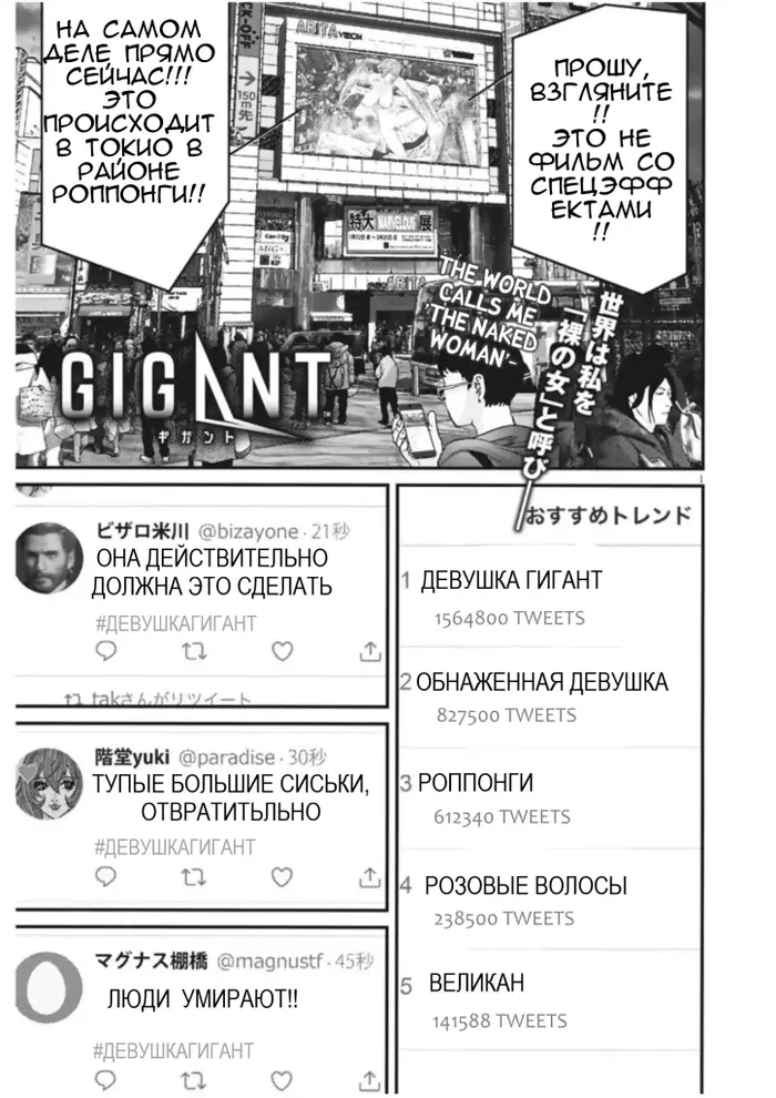 Страница 1