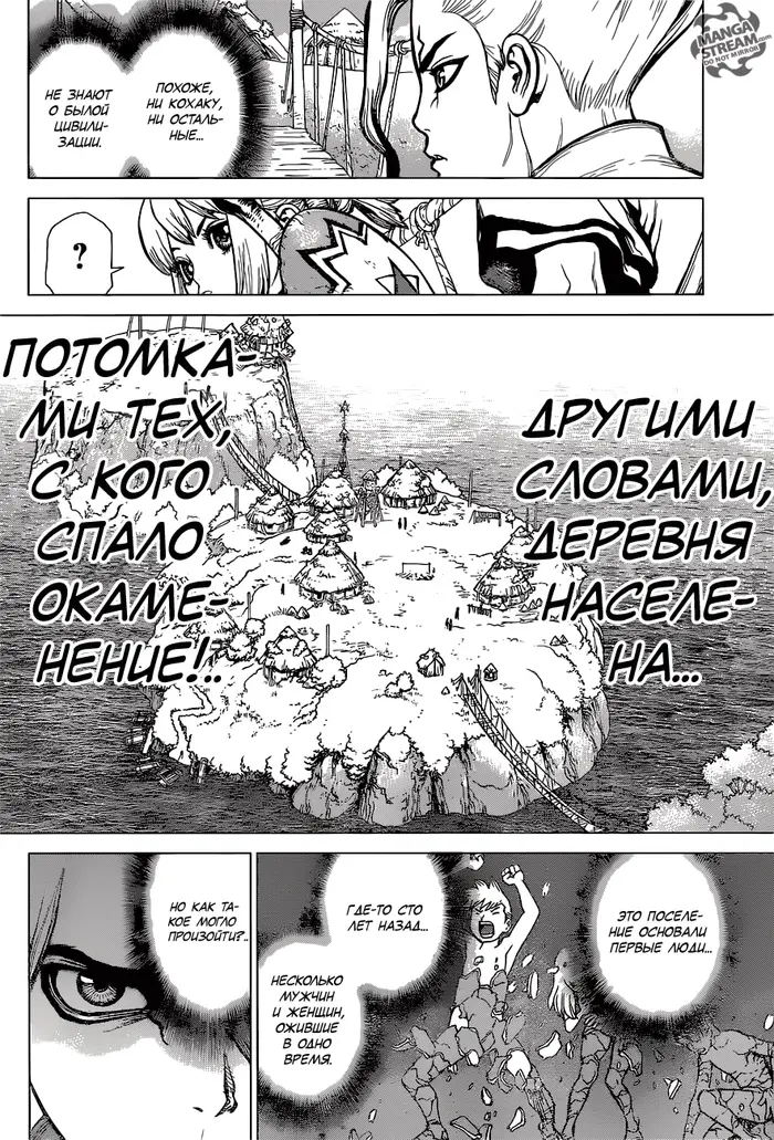 Страница 13