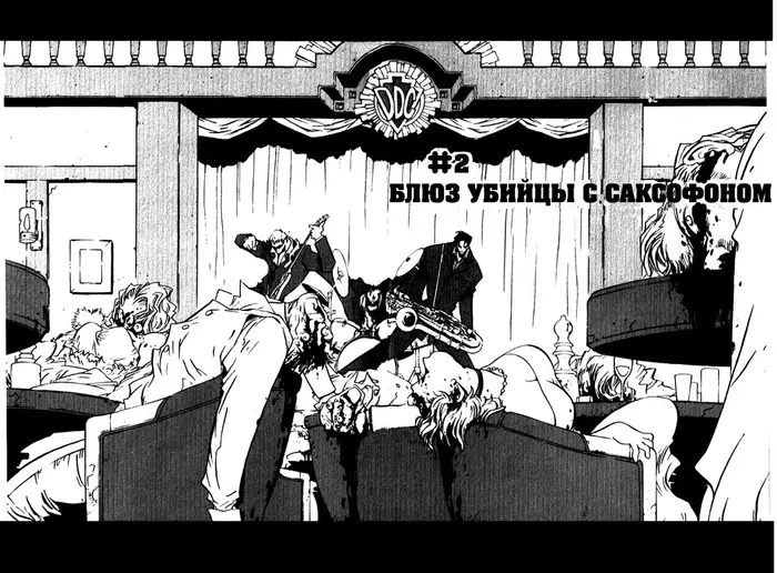 Страница 2