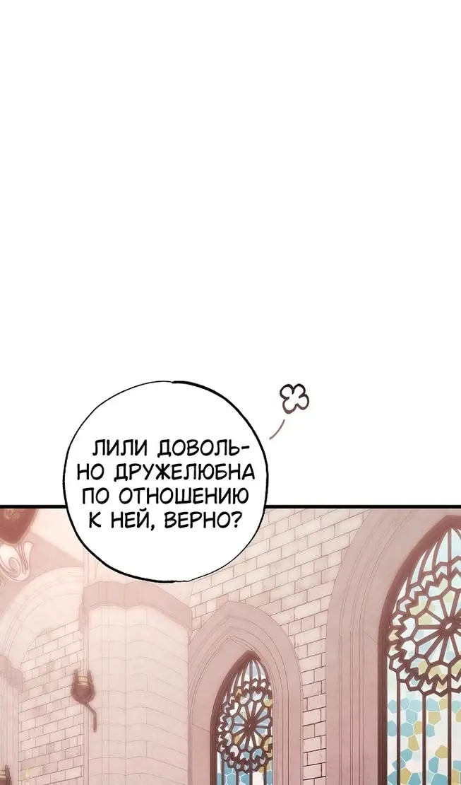 Страница 87