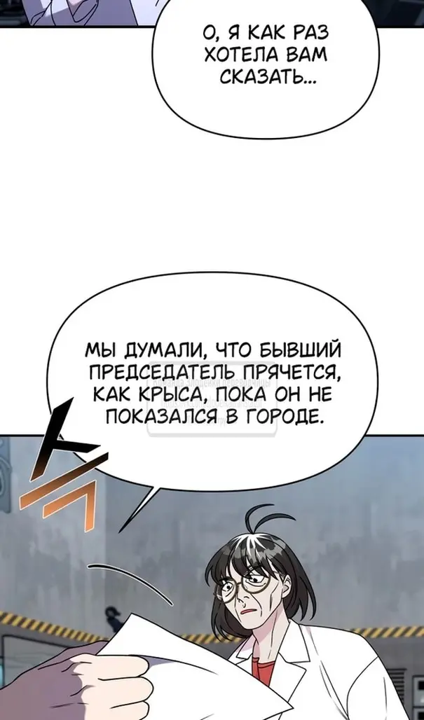 Страница 72