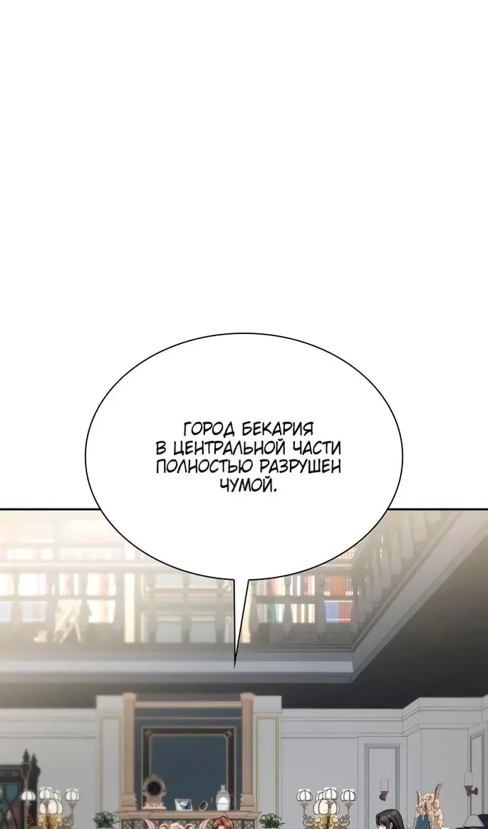 Страница 100