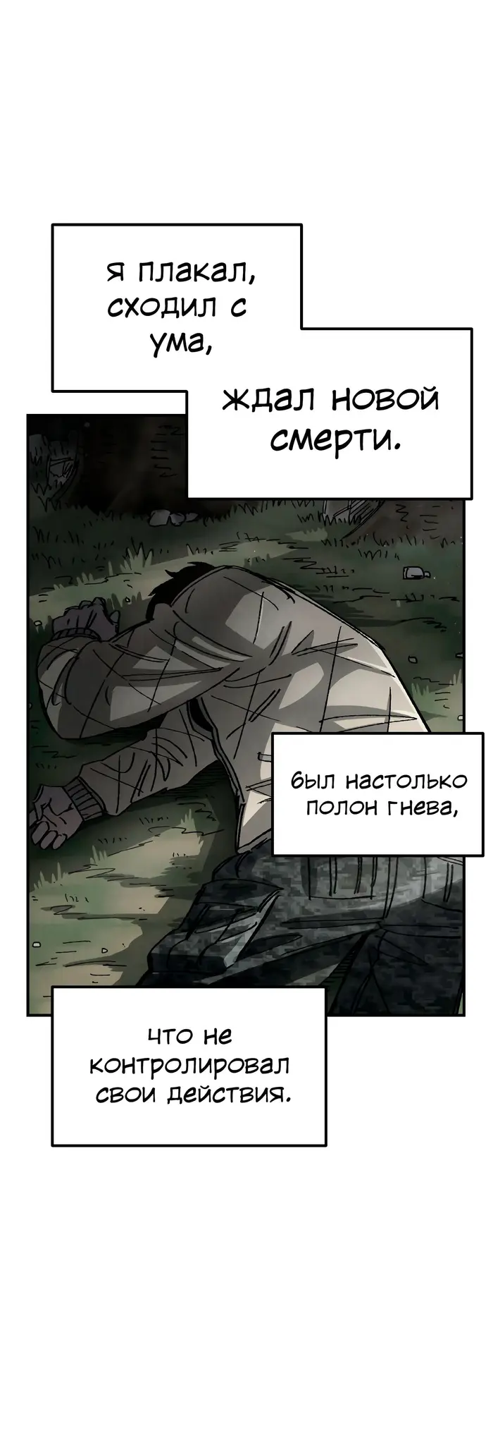 Страница 40