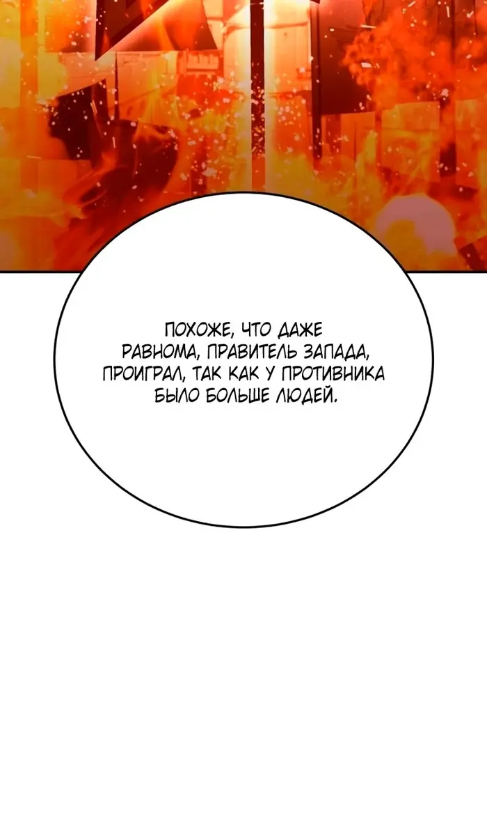 Страница 50