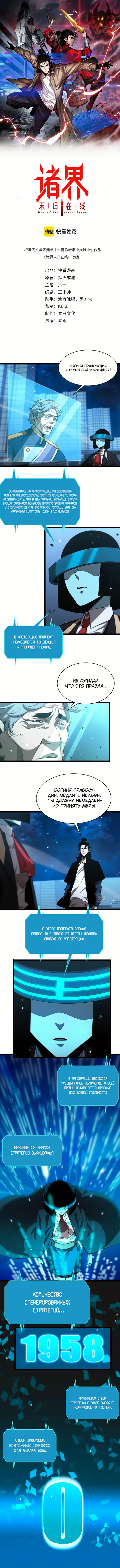 Страница 1