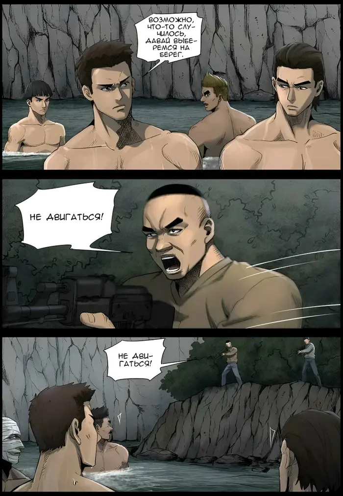 Страница 3
