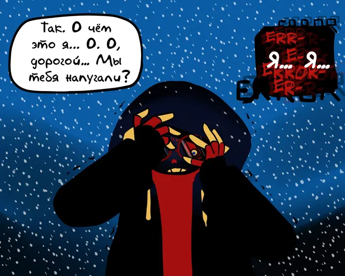 Страница 3