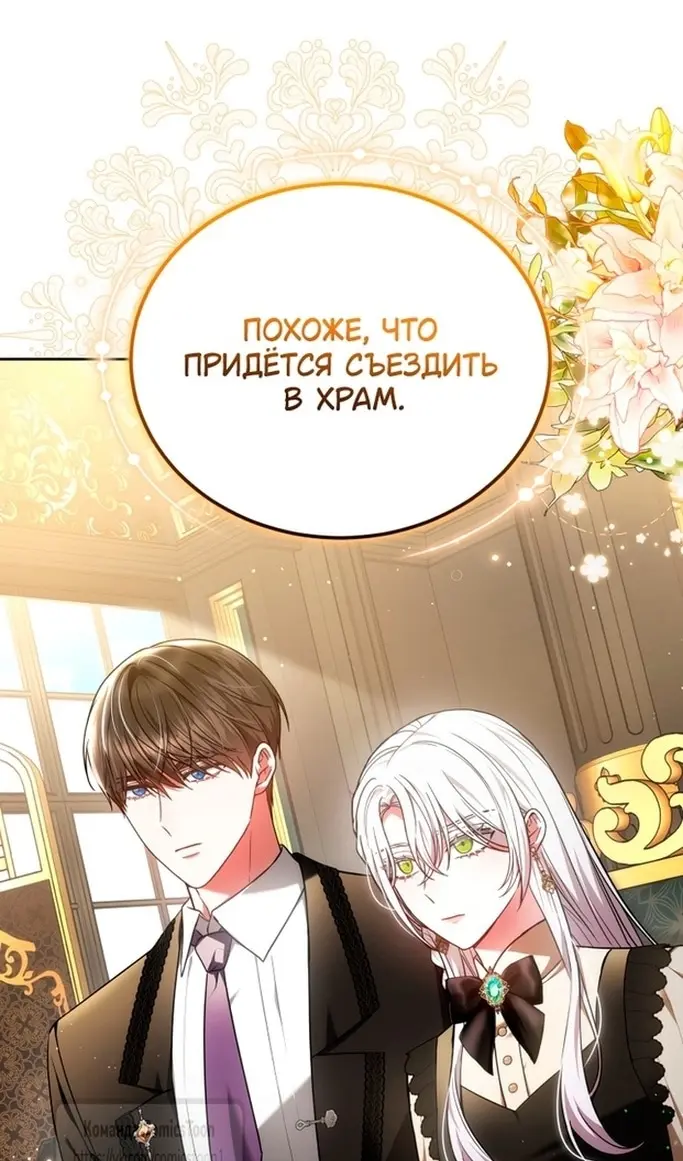 Страница 53