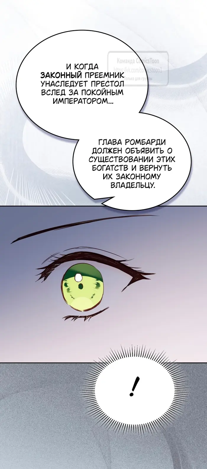 Страница 55