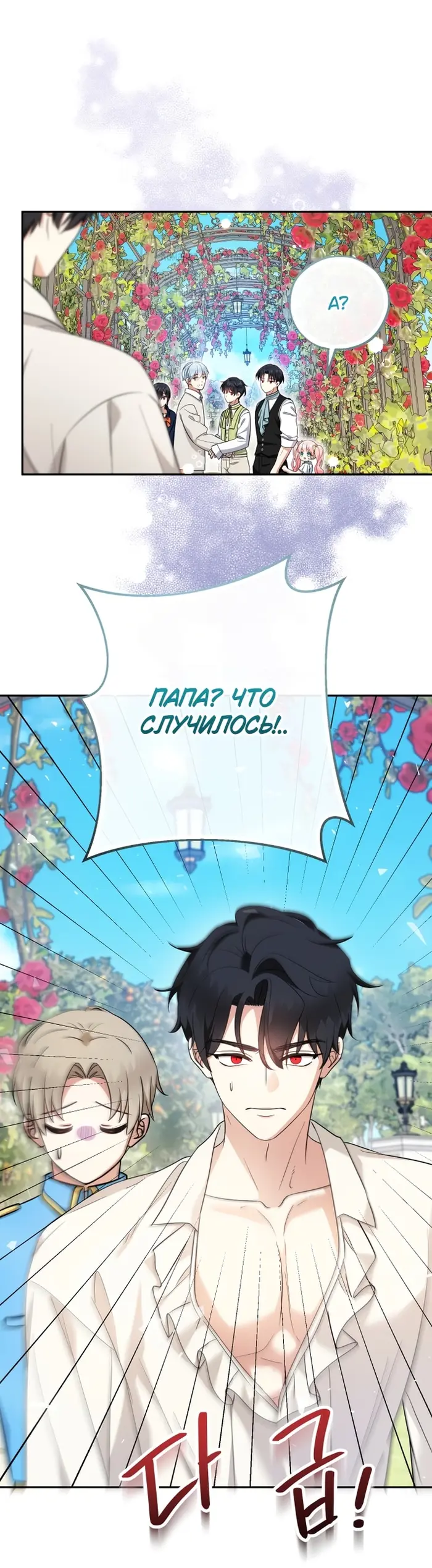 Страница 60