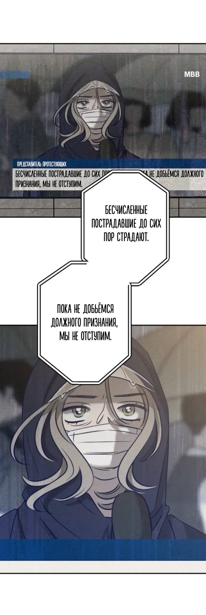 Страница 65