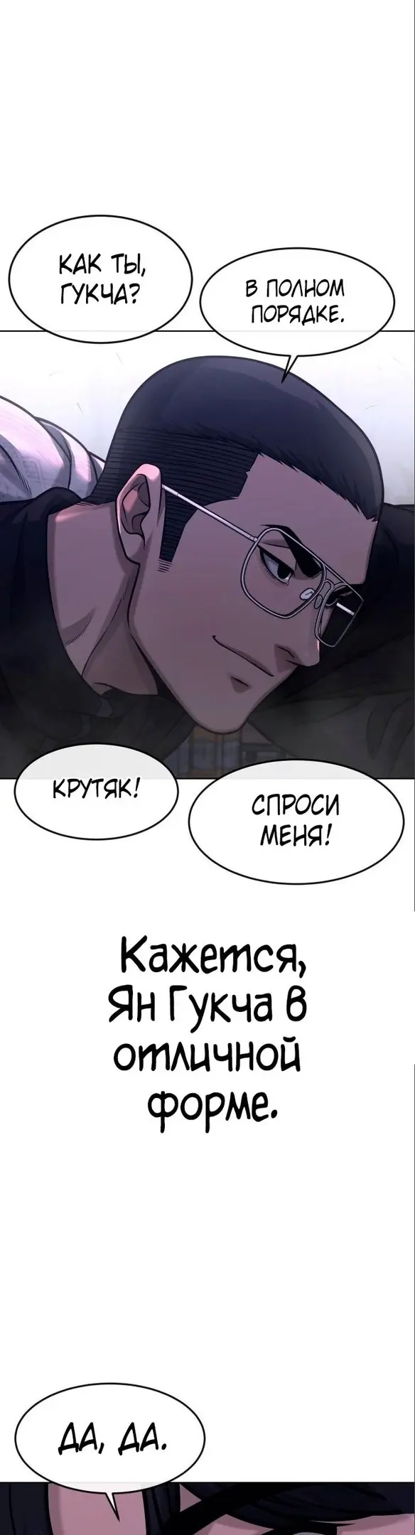 Страница 58