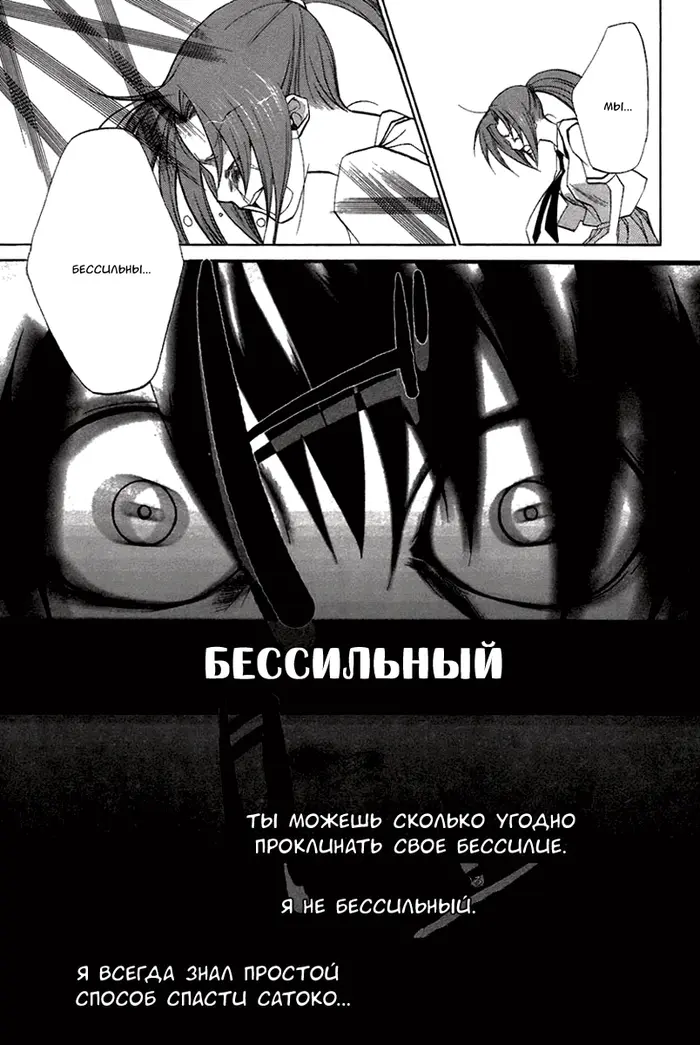 Страница 42