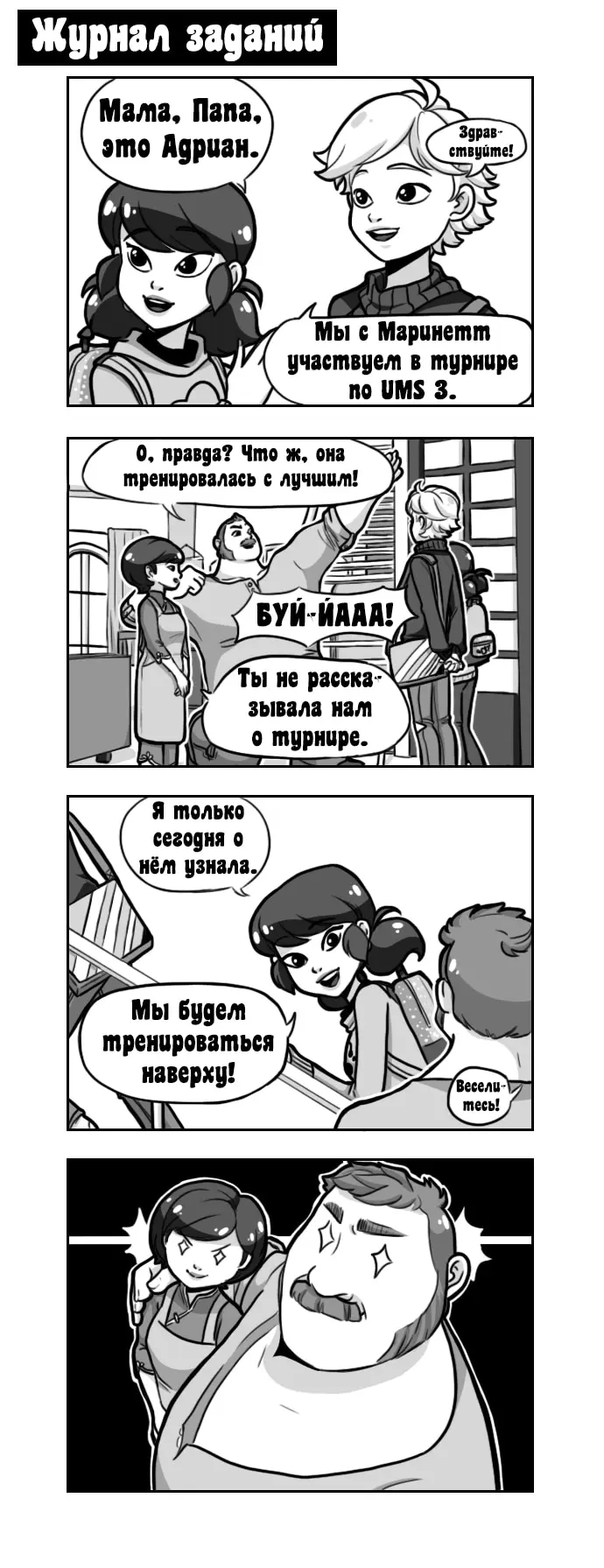 Страница 1