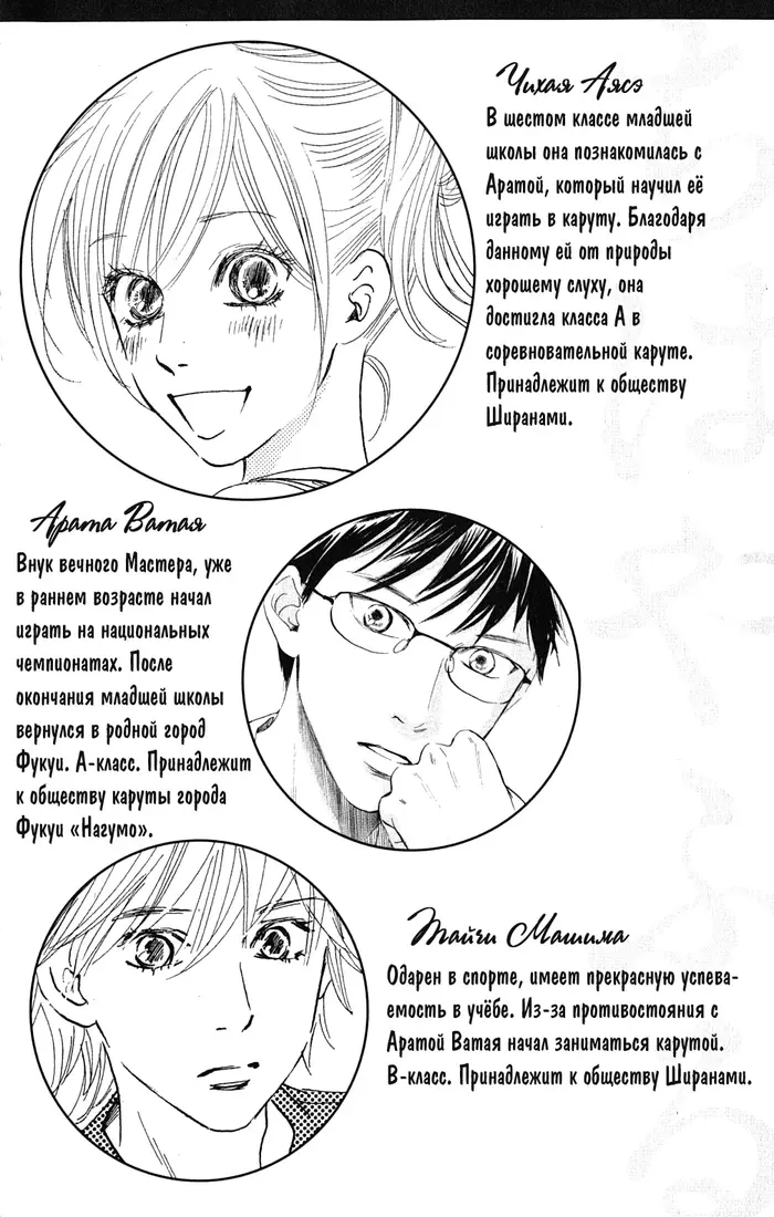 Страница 5