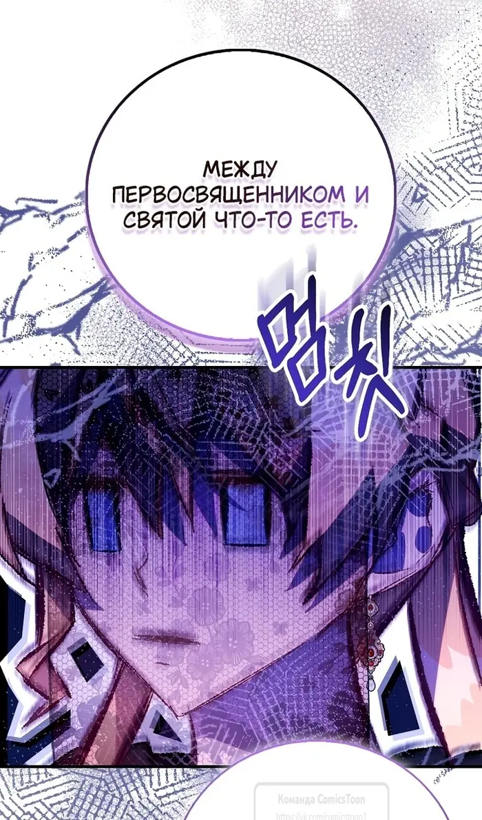 Страница 77