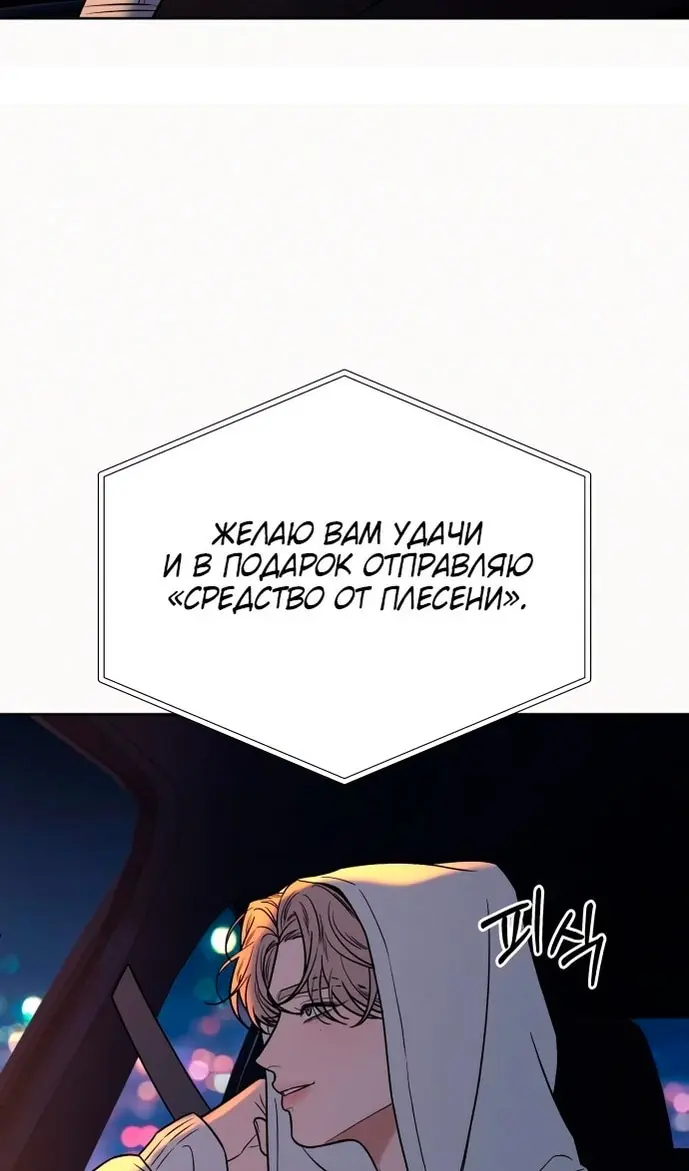 Страница 88