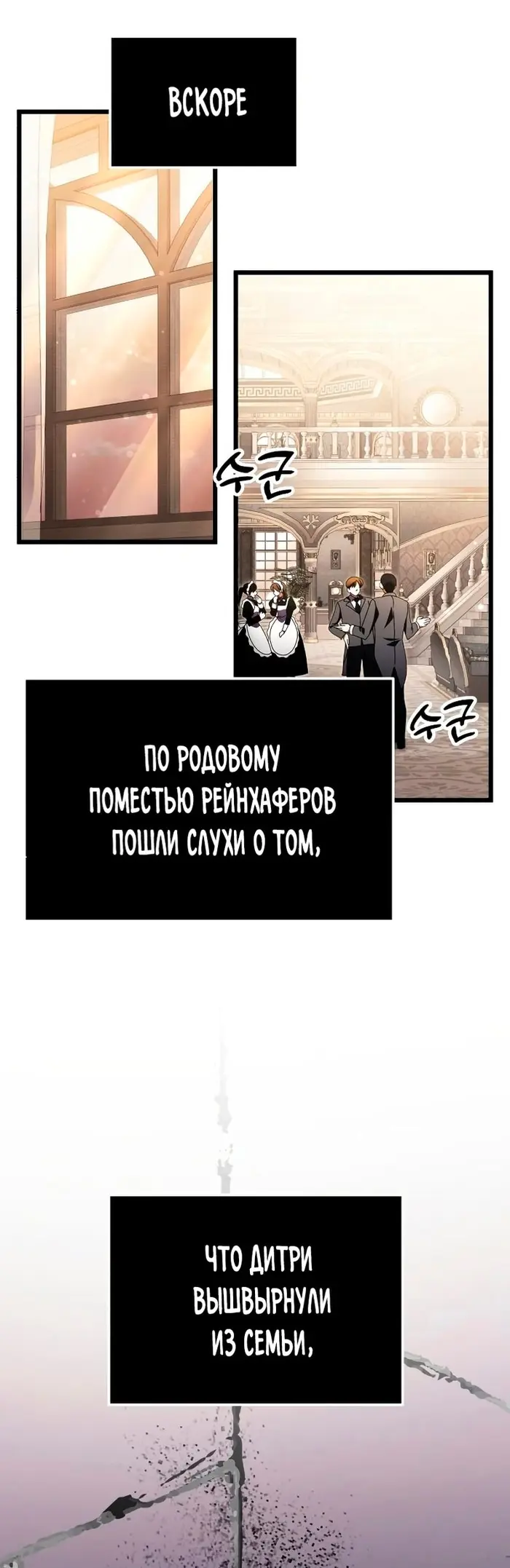 Страница 54