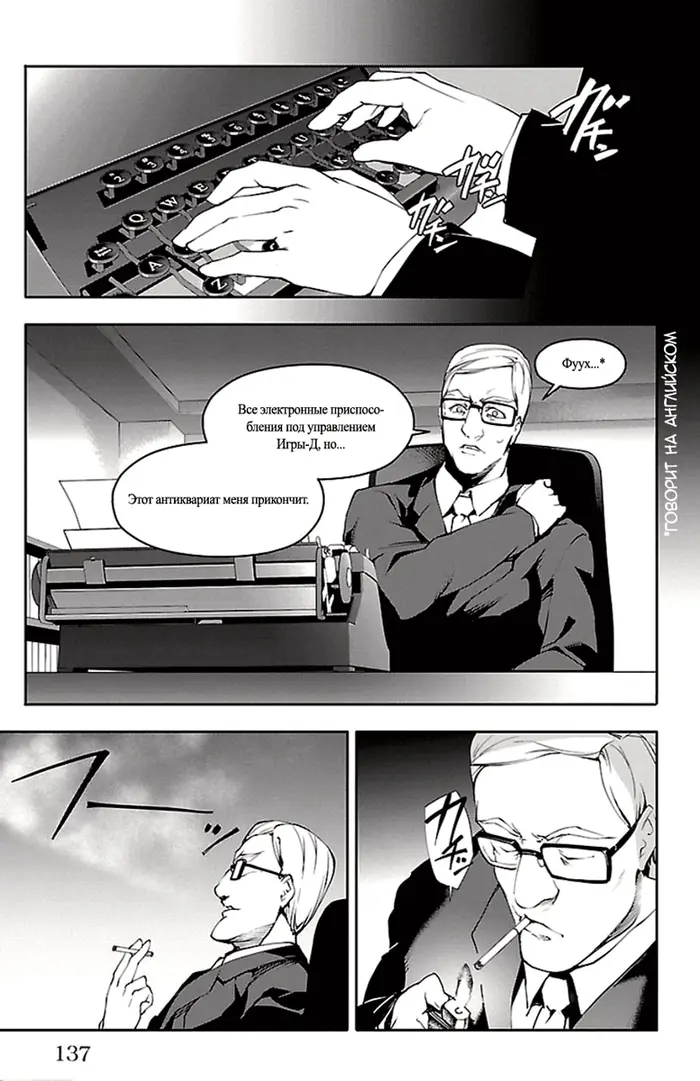 Страница 40