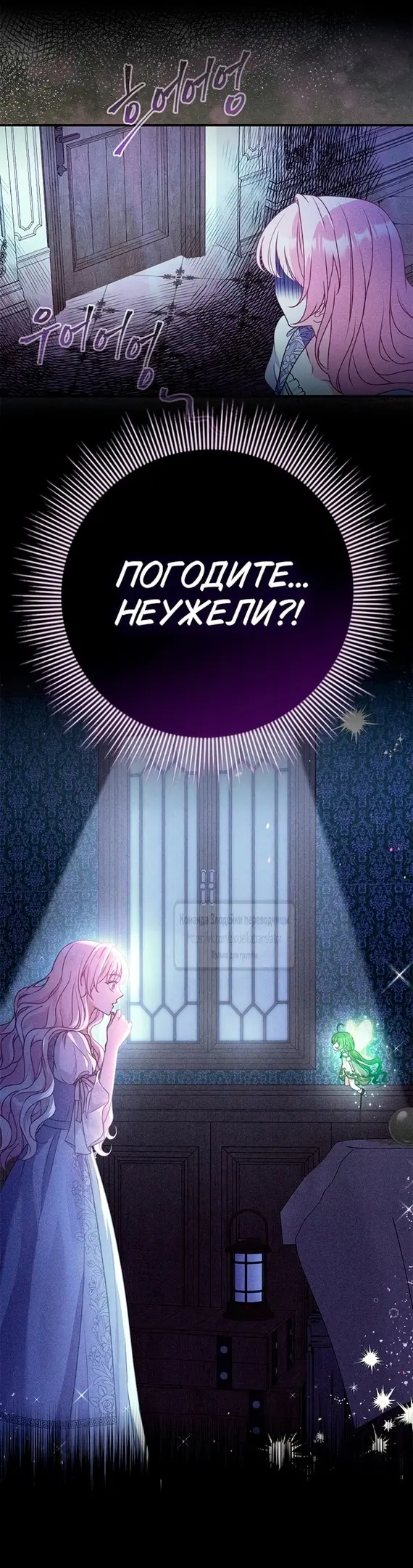 Страница 53