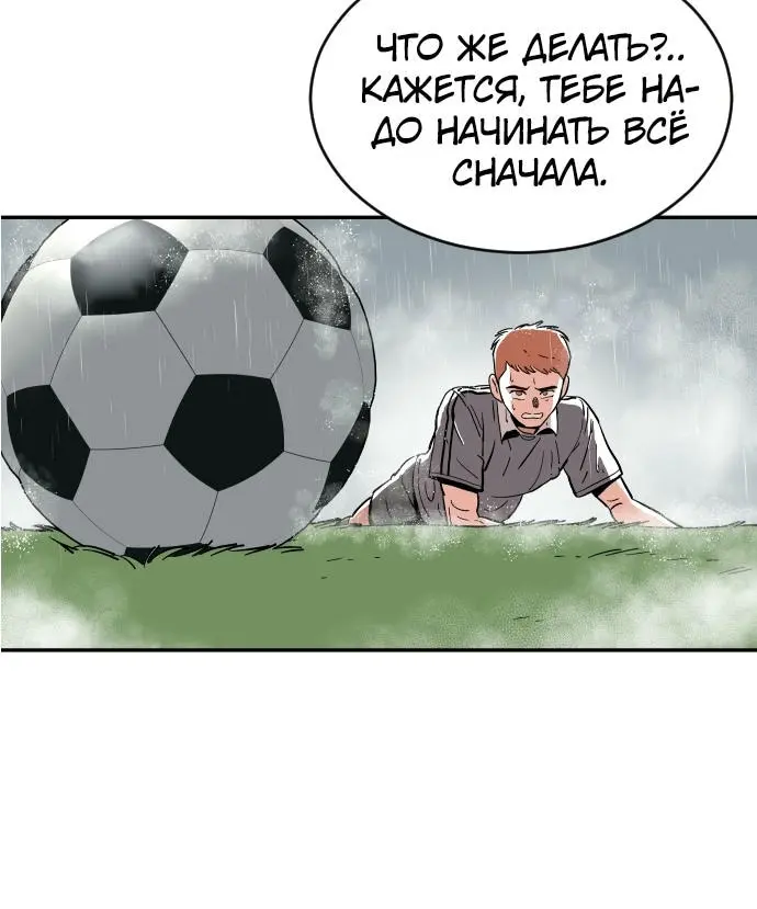 Страница 75