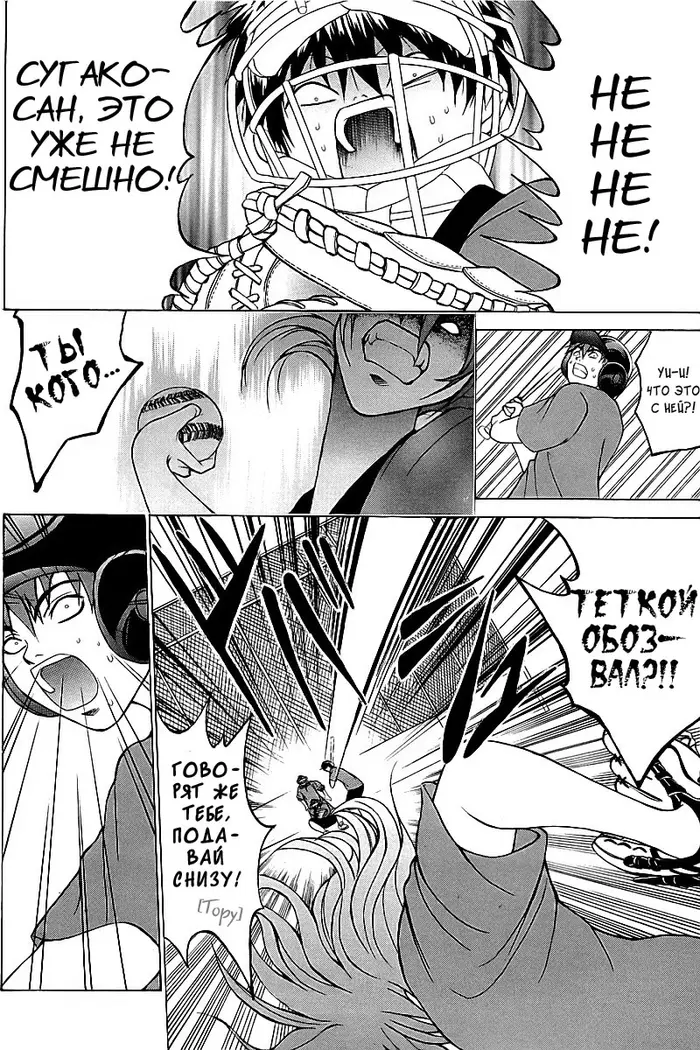 Страница 42
