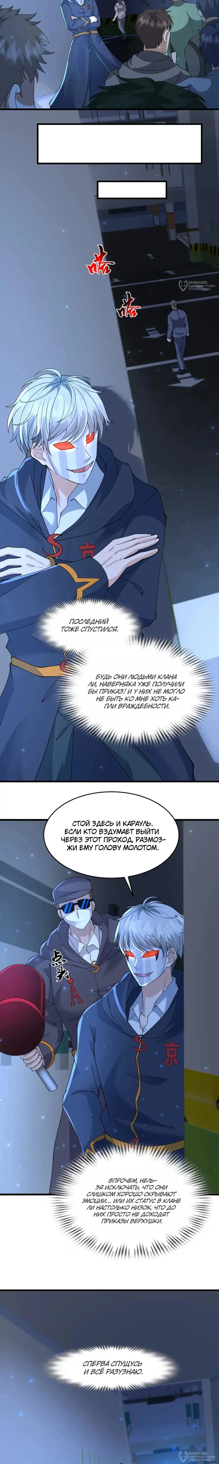Страница 4