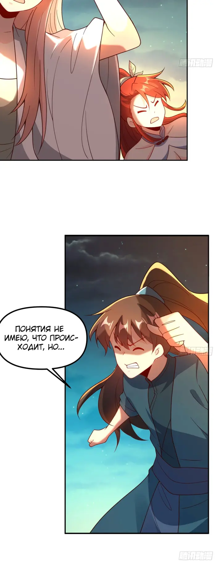 Страница 31