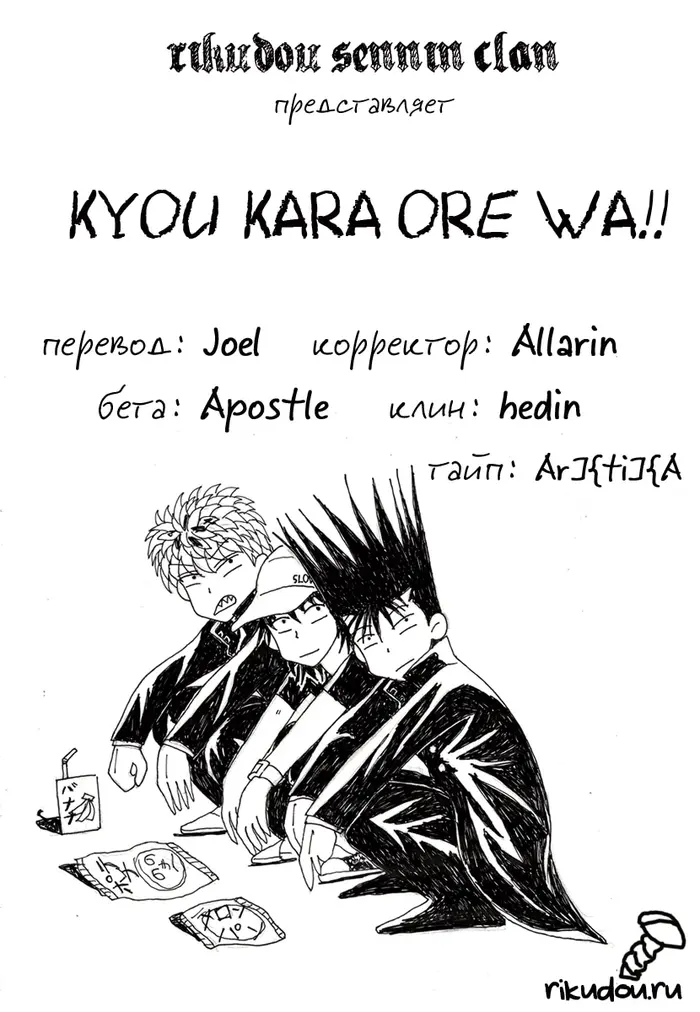Страница 1