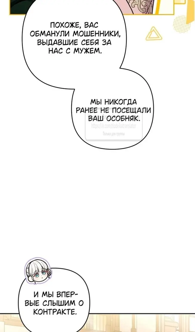 Страница 67