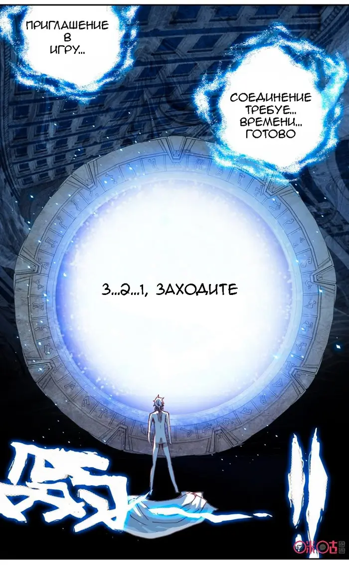 Страница 8