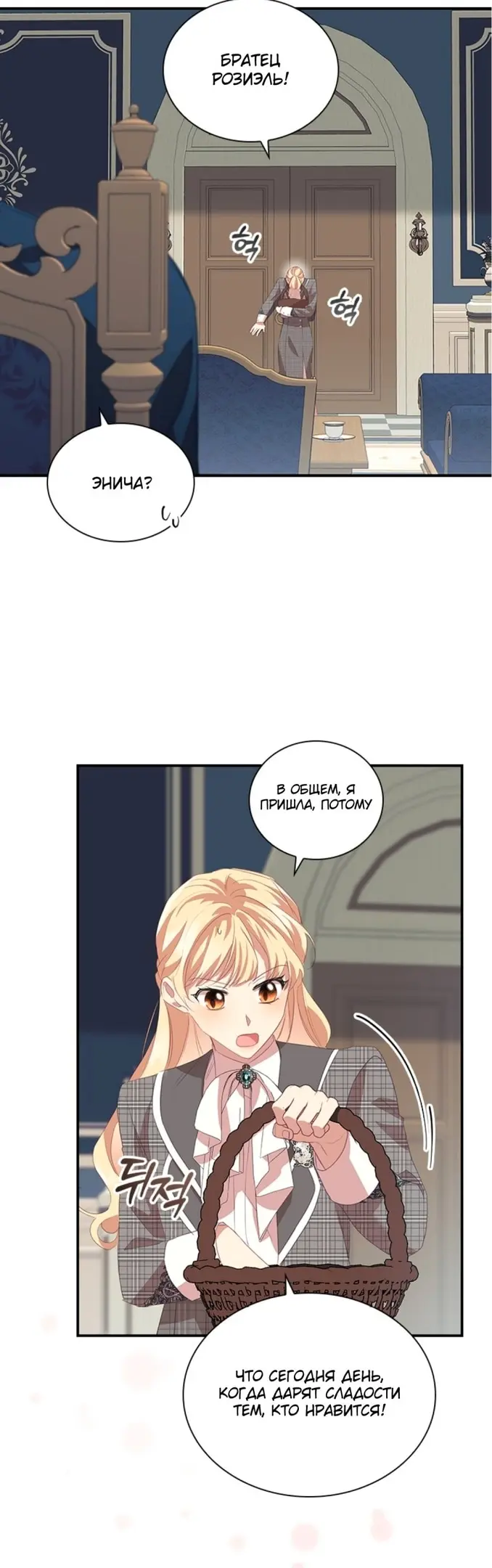 Страница 31