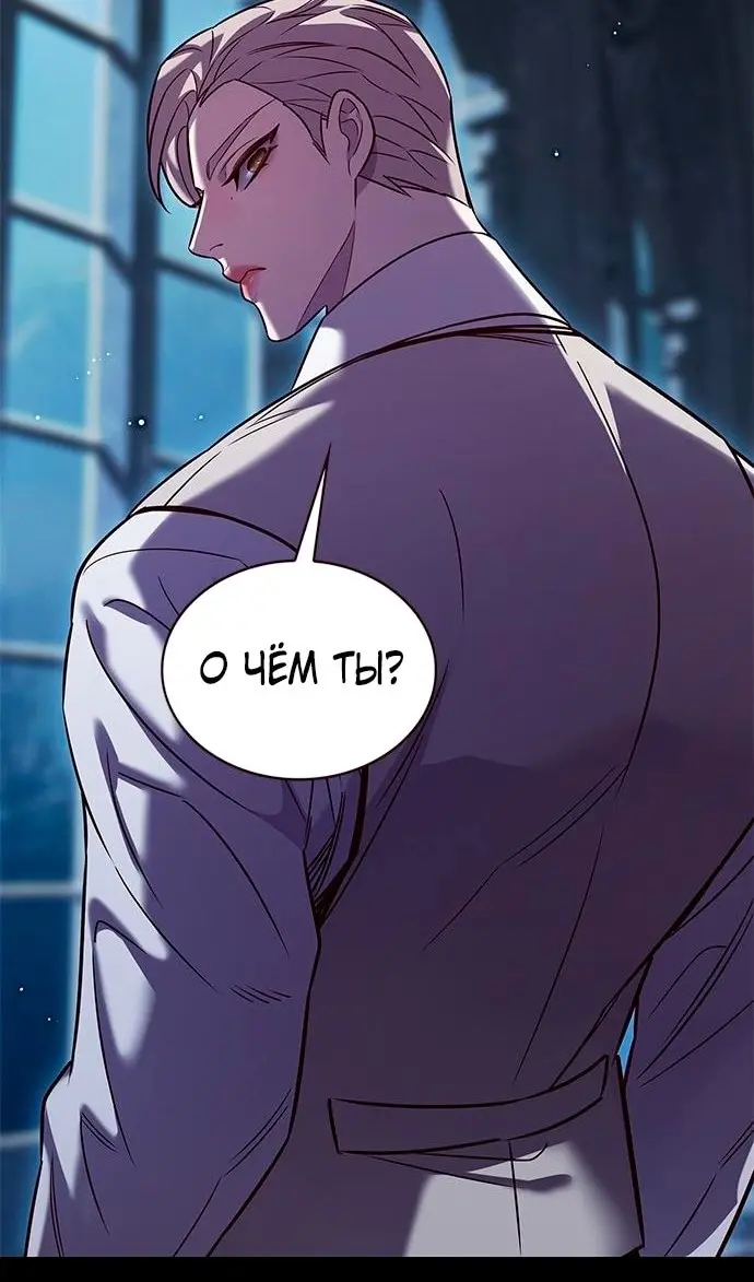 Страница 107