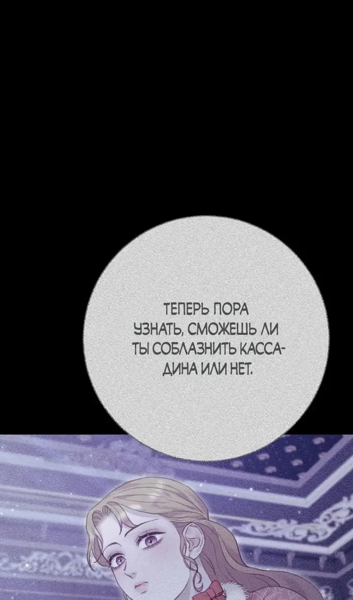 Страница 86