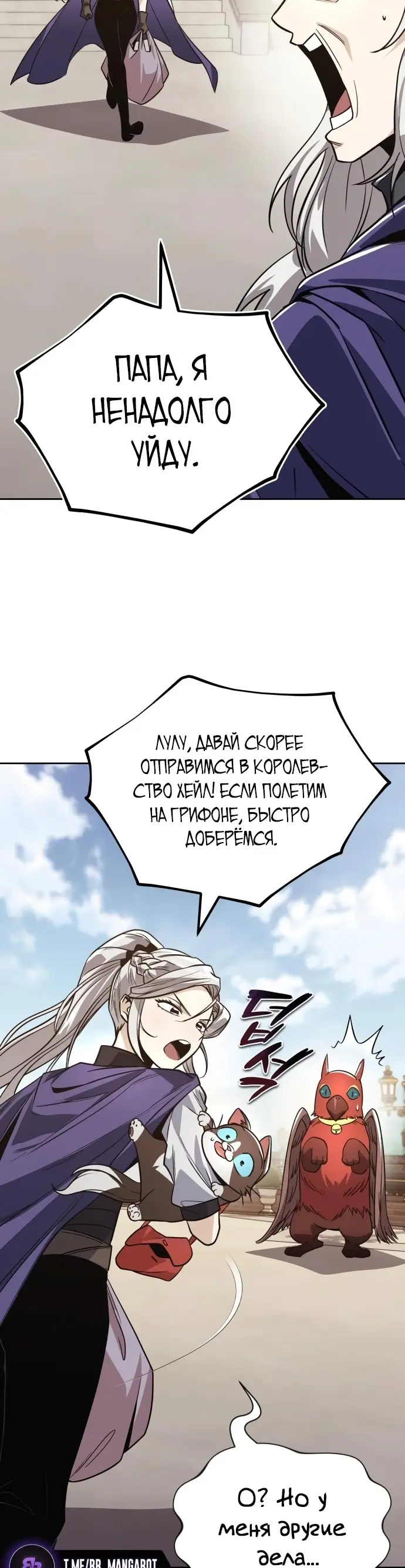 Страница 55