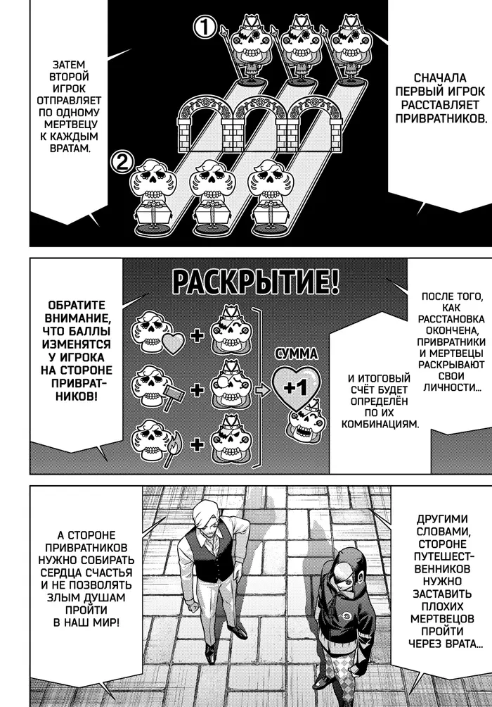 Страница 16