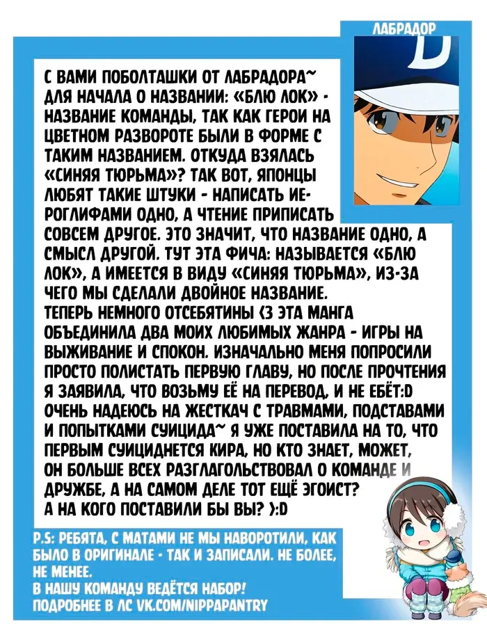 Страница 73
