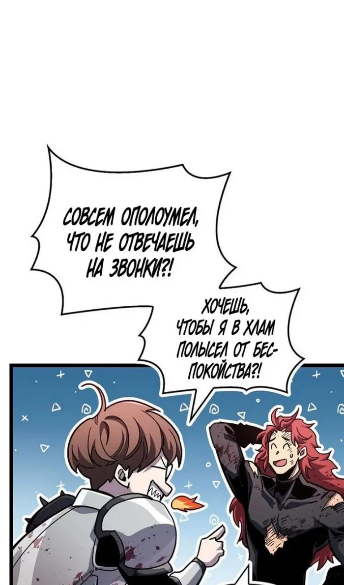 Страница 108