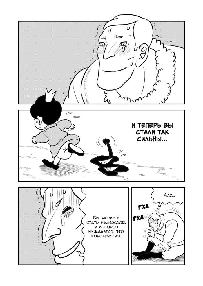 Страница 2