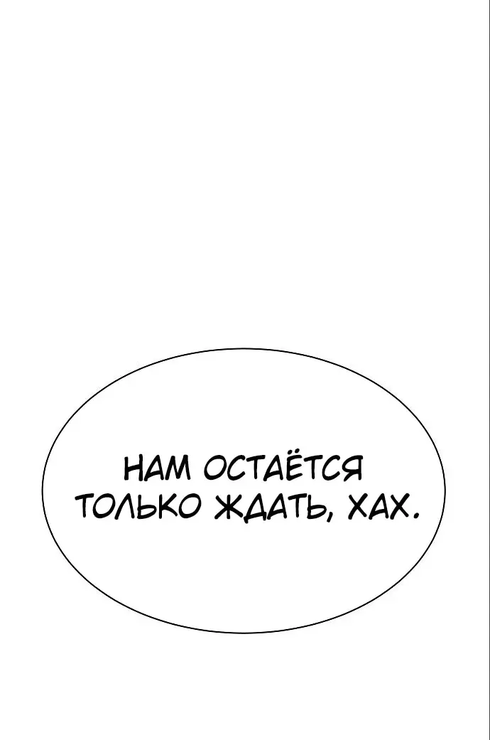 Страница 87