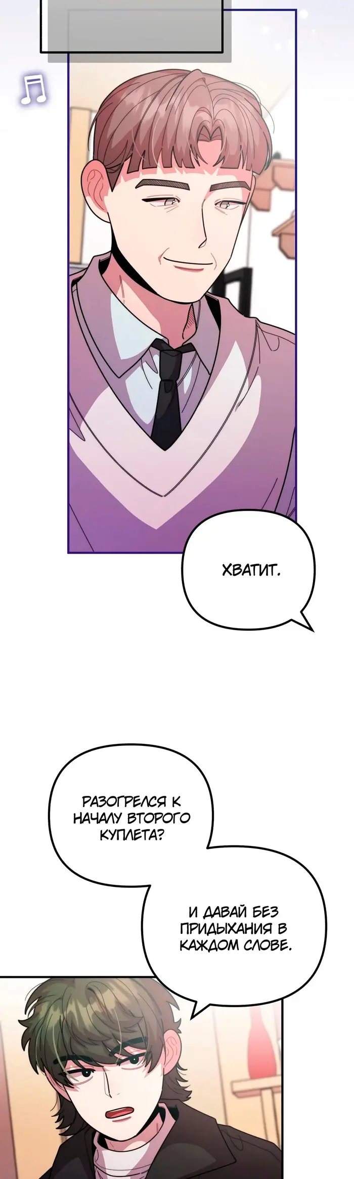 Страница 46
