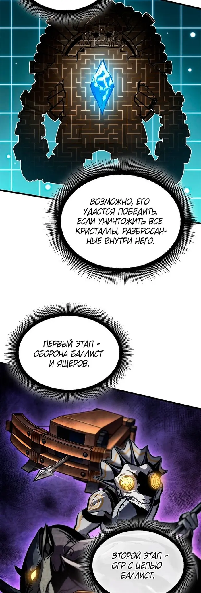 Страница 54