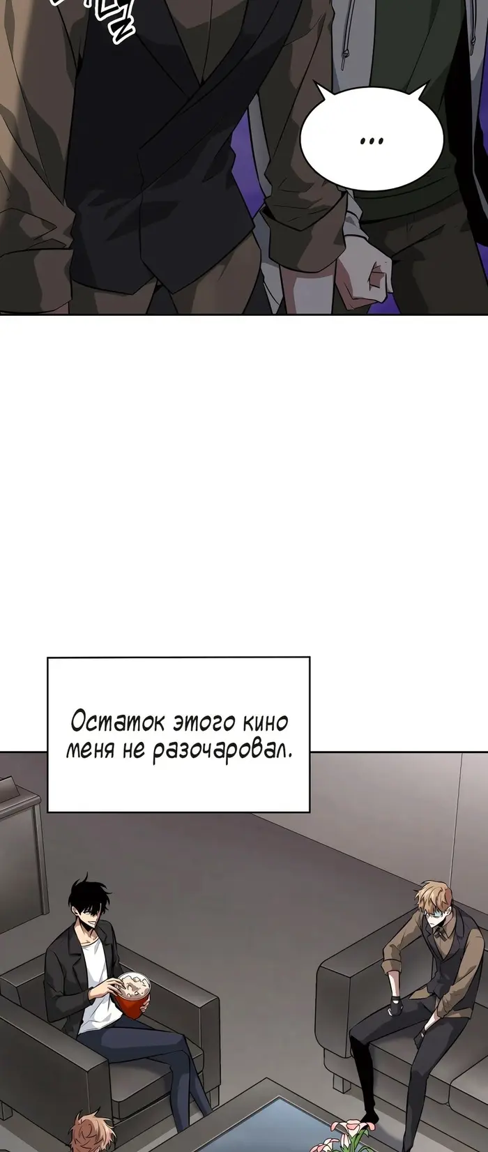 Страница 57