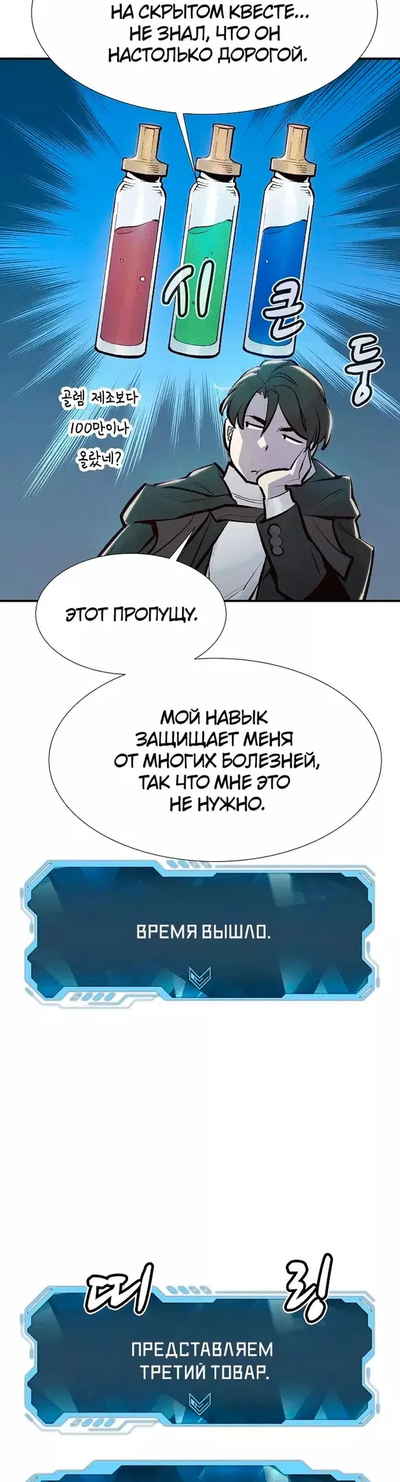 Страница 53